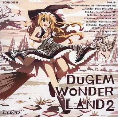 同人音楽CDソフト　DUGEM WONDERLAND!!! デュゲムワンダーランド!!! / Sound Team LORB 駿河屋 -<中古>DUGEM WONDERLAND 2 / Sound Team LORB
