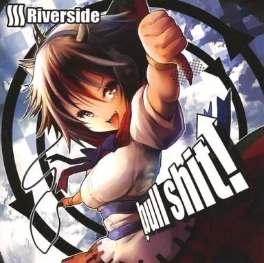 bullshit! / Riverside