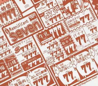 同人音楽CDソフト　The Magnificent Seven / Out Wave Cluster