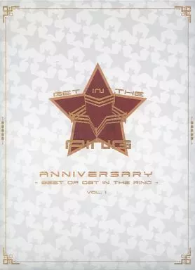 その他 ANNIVERSARY BEST OF GET IN THE RING 1&2 駿河屋 -<中古>ANNIVERSARY -BEST OF GET IN THE RING- VOL.1 / GET IN