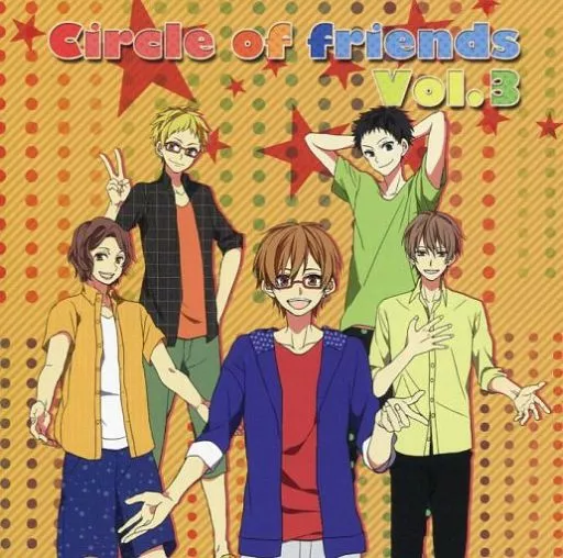 Circle of friends Vol.3[初回限定版] / bird eight