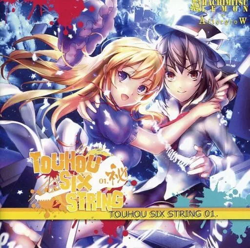 TOUHOU SIX STRING 01.秘 / はちみつれもん+Aftergrow