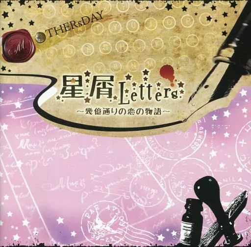 星屑Letters ～幾億通りの恋の物語～ / M●THERsDAY