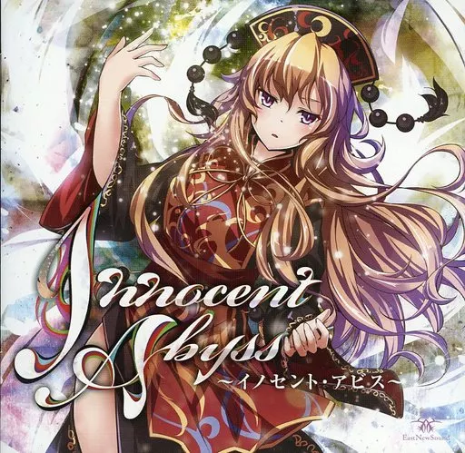 Innocent Abyss / EastNewSound