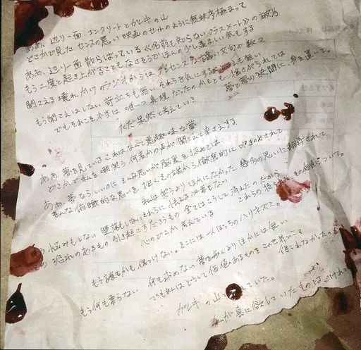密 hisoka / 凋叶棕