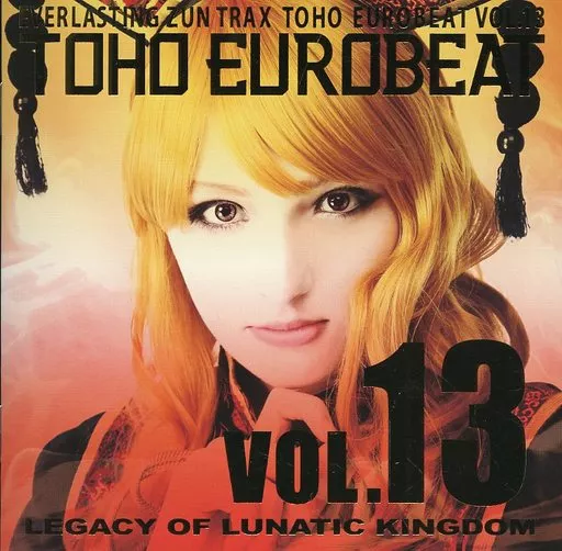TOHO EUROBEAT VOL.13 LEGACY OF LUNATIC KINGDOM / A-One