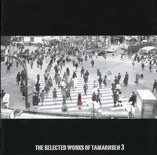 THE SELECTED WORKS OF TAMAONSEN 3 / 魂音泉