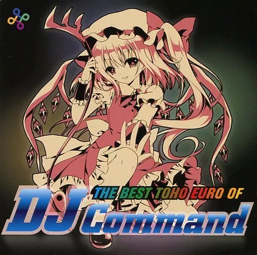 同人音楽CDソフト　THE BEST TOHO EURO OF DJ Command / Eurobeat Union
