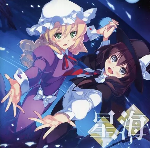 　星海 -HOSHIMI- / C-CLAYS_image