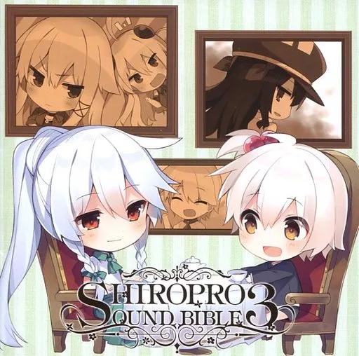 SHIROPRO SOUND BIBLE 3 / Crevasse Lamp