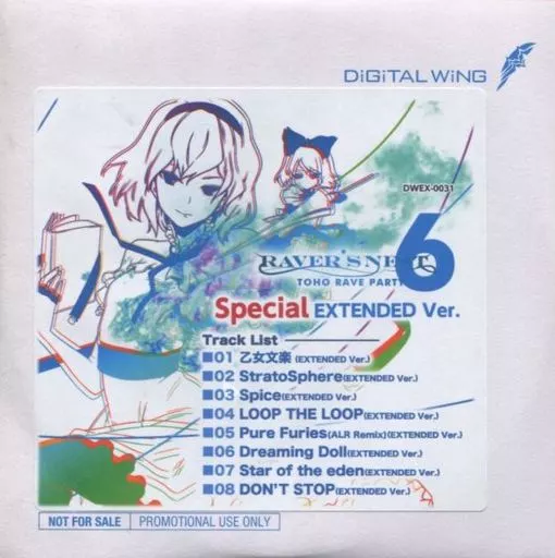 RAVER’S NEST 6 TOHO RAVE PARTY SPECIAL EXTENDED Ver. / DiGiTAL WiNG