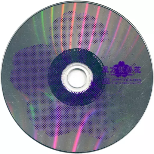 駿河屋 -<中古>東方紫香花 ～Seasonal Dream Vision.～[冊子無