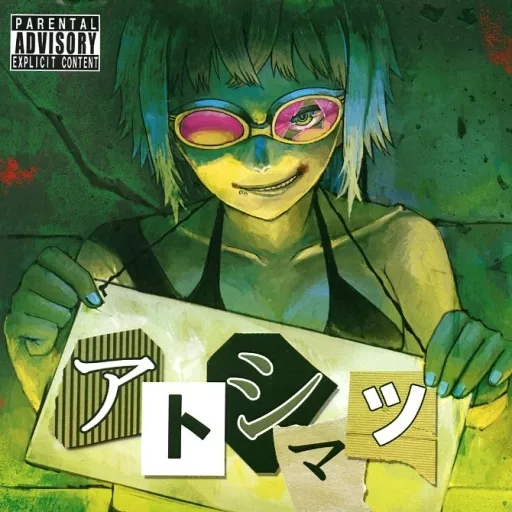 同人音楽CDソフト　アトシマツ / IT系ボカロメタル委員会　五差路P 駿河屋 -<中古>アトシマツ / IT系ボカロメタル委員会（ミュージック）