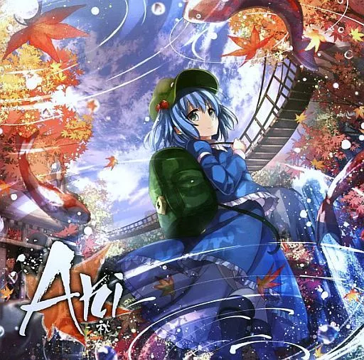 Aki-秋- / GET IN THE RING