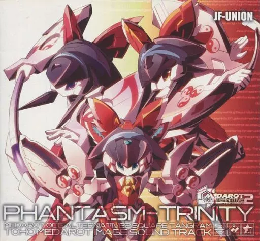 PHANTASM-TRINITY / JF UNION