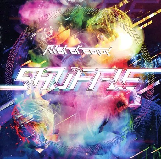■[廃盤] RIOT OF COLOR アルバムCD「SHUFFLE」■ ROC Amazon.co.jp: Riot of Color: ミュージック