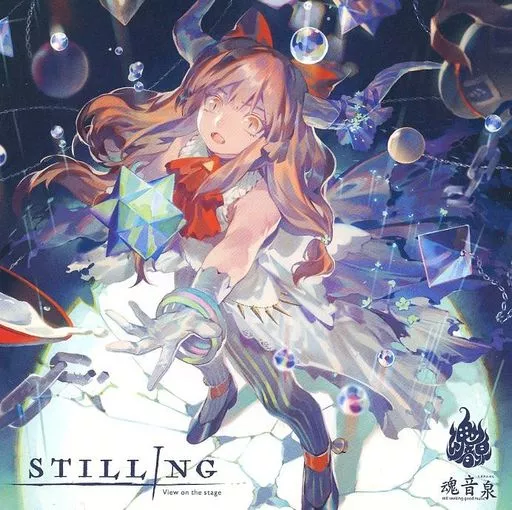 同人音楽CDソフト　魂音泉別館 零壱 / 魂音泉 駿河屋 -<中古>魂音泉別館 零九 / 魂音泉（ミュージック）