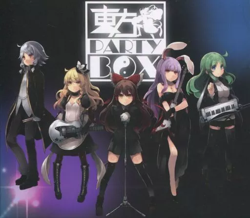東方PARTYBOX[初回生産版/リバーシブルサックケース付] / メロンブックス