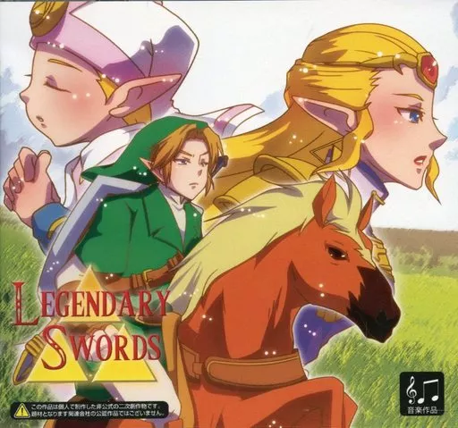 LEGENDARY SWORDS / salvation by faith records