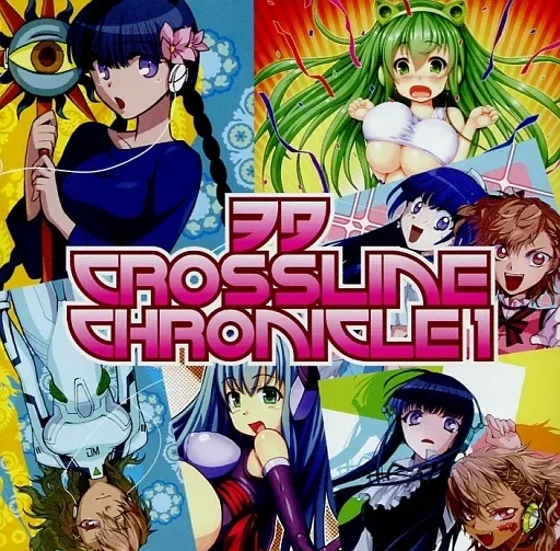 ヲタStraight Line Extra edition 同人音楽 希少 CD 同人音楽CDソフト ヲタCross Line Extra Edition / BL-Records | 同人