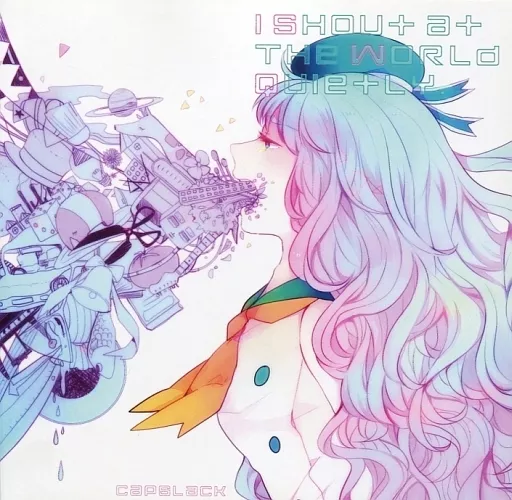 『I SHOU+ A+ THE WORLD QUIE+LY』CapsLack 駿河屋 -<中古>I SHOUT AT THE WORLD QUIETLY / CapsLack（ミュージック）