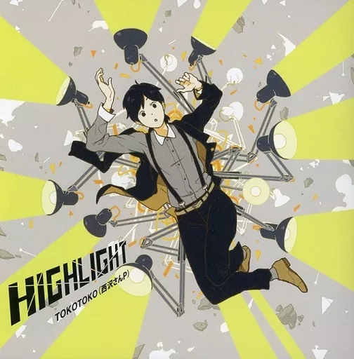 駿河屋 -<中古>HIGHLIGHT / 量産型西沢さん。（ミュージック）