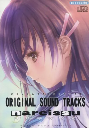 駿河屋 -<中古>narcissu ナルキッソス ORIGINAL SOUND TRACKS
