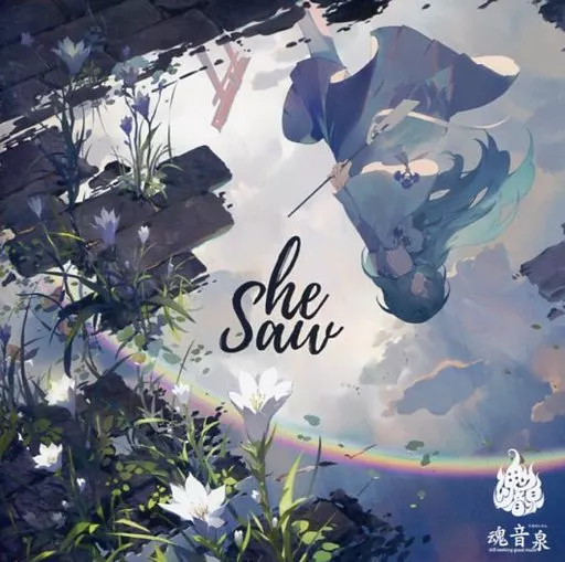SHE SAW / 魂音泉