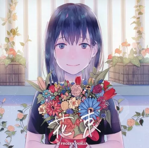 駿河屋 -<中古>花束 / FROZEN QUALIA（ミュージック）
