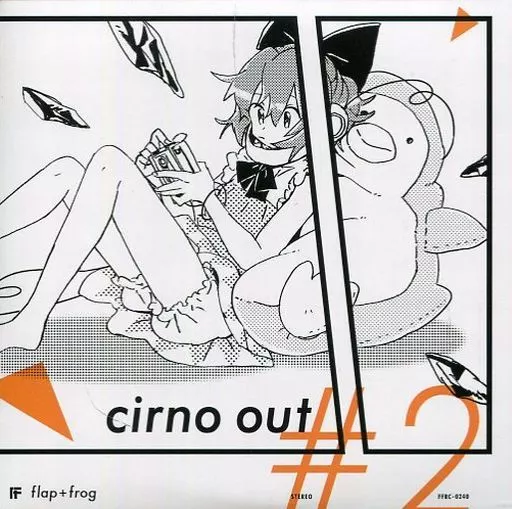 cirno out #2 / flap+frog
