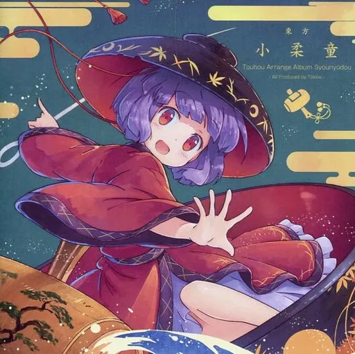 東方小柔童 / 舞風(MAIKAZE)
