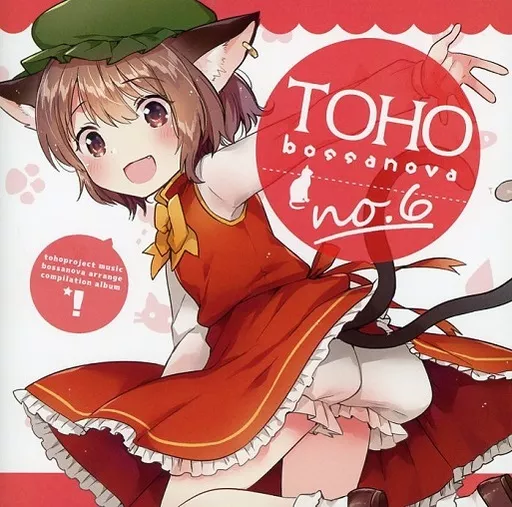 TOHO BOSSA NOVA 6 / Shibayan Records