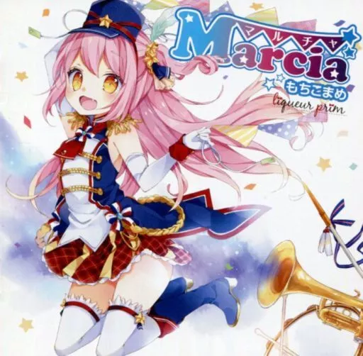 　Marcia / liqueurprime_image