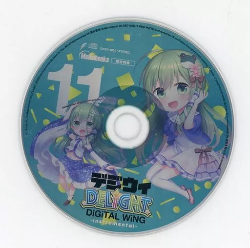 デジウィ DELiGHT -instrumental- / DiGiTAL WiNG