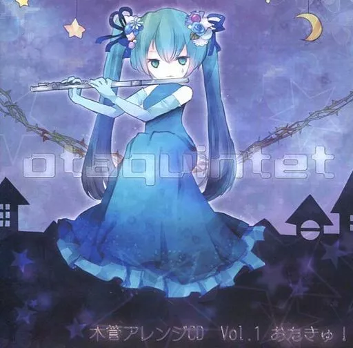 おたクインテット木管アレンジCD Vol.1 おたきゅ![プレス版] / おたクインテット
