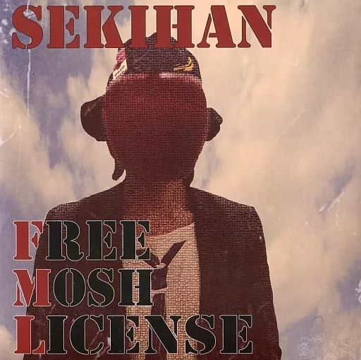 FREE MOSH LICENSE / 赤飯の種