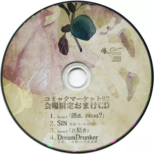 同人音楽CDソフト　コミックマーケット92 会場限定おまけCD / 暁Records 駿河屋 -<中古>コミックマーケット92 会場限定おまけCD / 暁