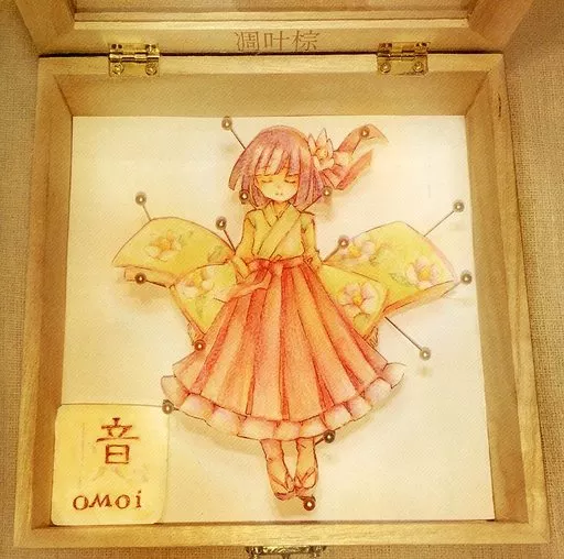 音 OMOi / 凋叶棕