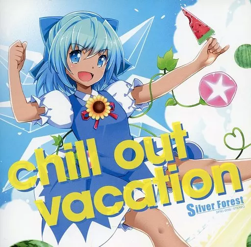 　chill out vacation / Silver Forest_image
