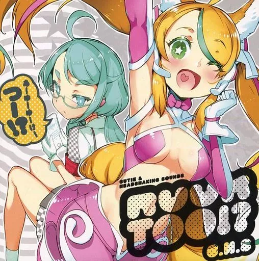 　あーゆーゆーけーつー!? -R.U.U.K.TOO!?- / C.H.S_image