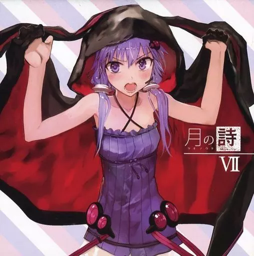月の詩 VII -ツキノウタ- / マケッツ団