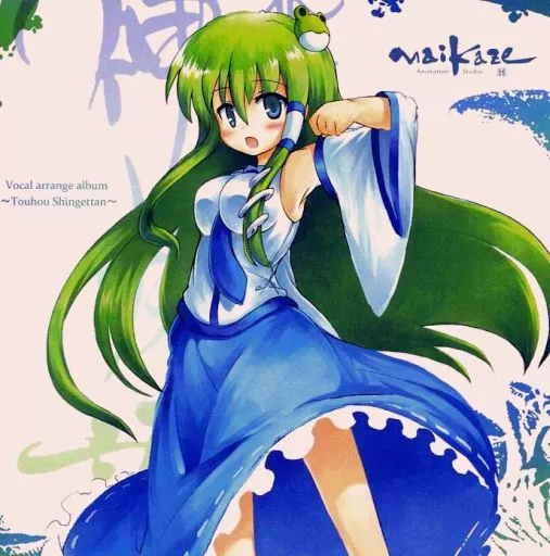 駿河屋 -<中古>東方神月譚[再販版] / 舞風(MAIKAZE)（ミュージック）