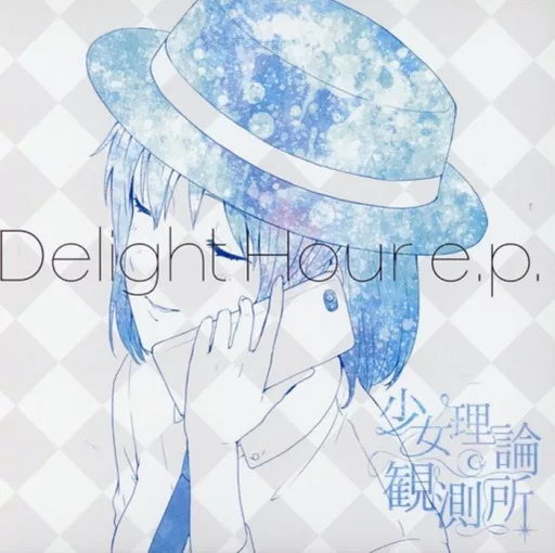 Delight Hour e.p. / 少女理論観測所