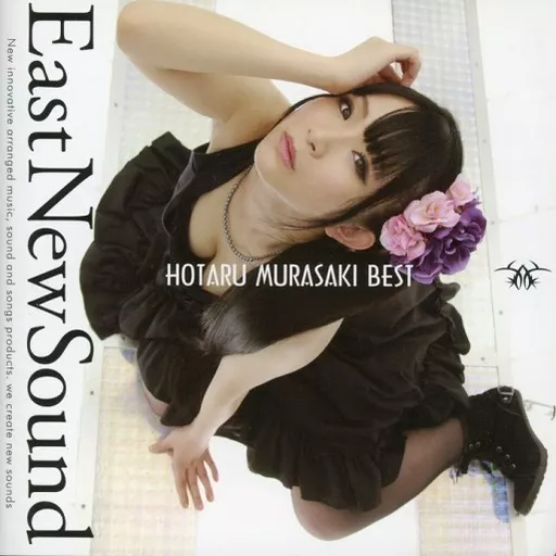 　HOTARU MURASAKI BEST / EastNewSound_image