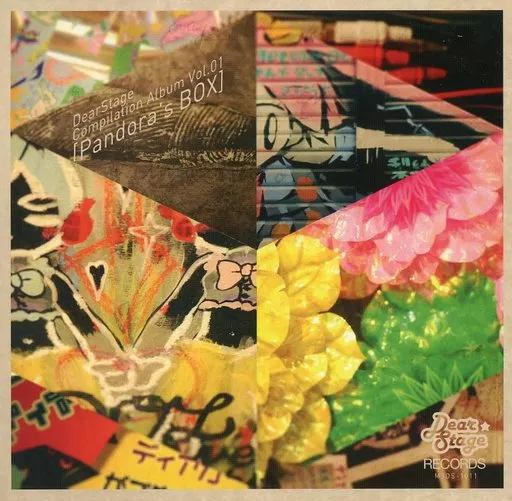 DearStage Compilation Album Vol.01 [Pandora’s BOX] / Dear★Stage