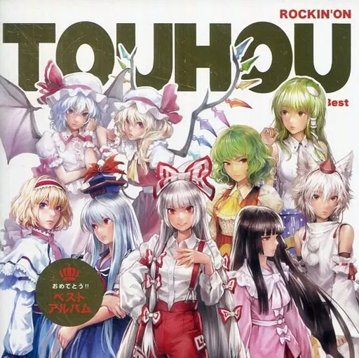 ROCKIN’ON TOUHOU The Best / IOSYS
