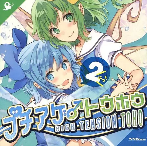 ブチアゲ♂トウホウ2 / Halozy×556ミリメートル