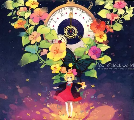 (同人CD) 栗プリン / four o'clock world 駿河屋 -<中古>four o'clock world / 栗プリン(状態：サイン入り