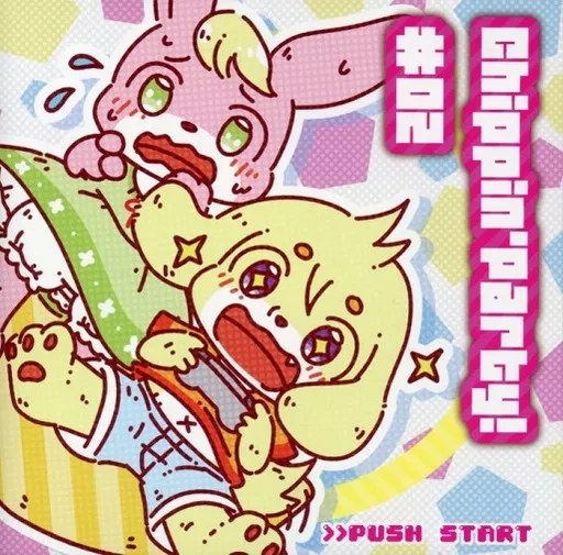 Chippin’ Party! #02 / ああ…翡翠茶漬け…