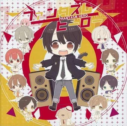 ファンタズムヒーロー CD じっぷわーるど ぷす 駿河屋 -<中古>ファンタズムヒーロー / じっぷるわーるど（ミュージック）